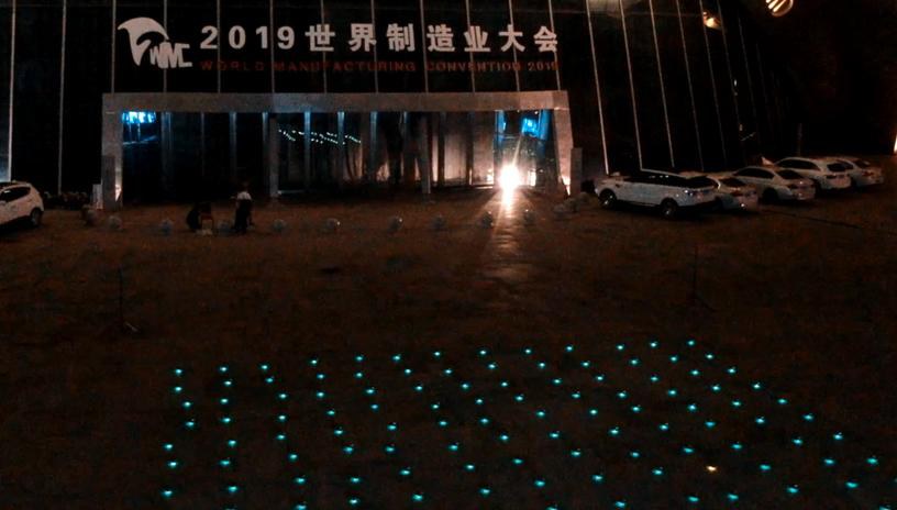 2019 世界制造业大会 · 130 架户外编队